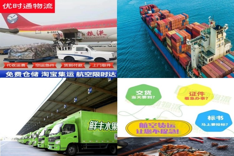 竞秀到加拿大航空货运公司-竞秀到加拿大物流专线